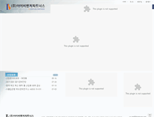 Tablet Screenshot of ibventure.com